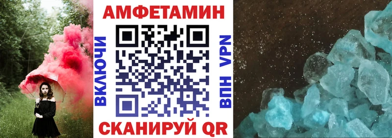 закладка  Александров  Amphetamine VHQ 