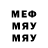 Меф VHQ Wo Eng