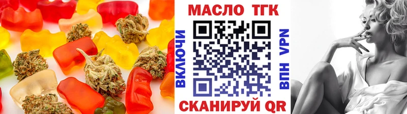 OMG ONION  Александров  Cannafood марихуана 