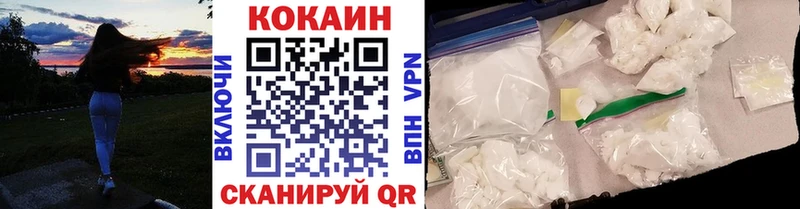 даркнет состав  магазин    Александров  Cocaine Колумбийский 