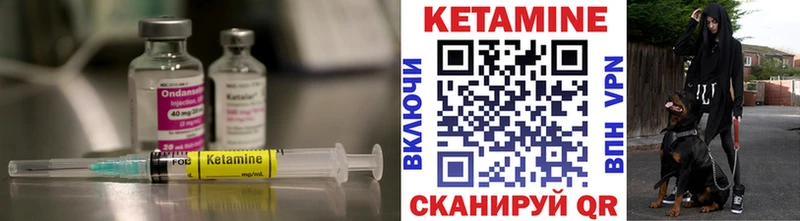 где купить   Александров  Кетамин ketamine 