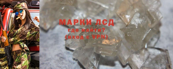 apvp Абинск