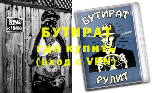 крисы Абдулино