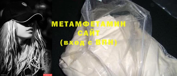 крисы Абдулино