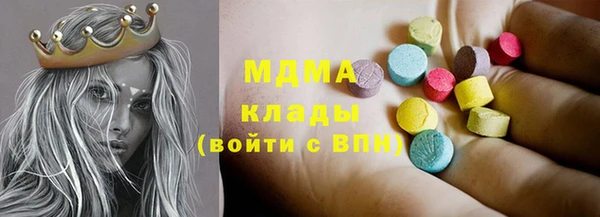 apvp Абинск