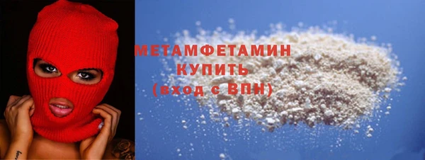 крисы Абдулино