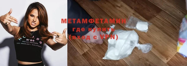 гашик Абаза