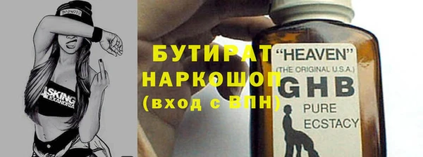 крисы Абдулино