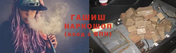 apvp Абинск