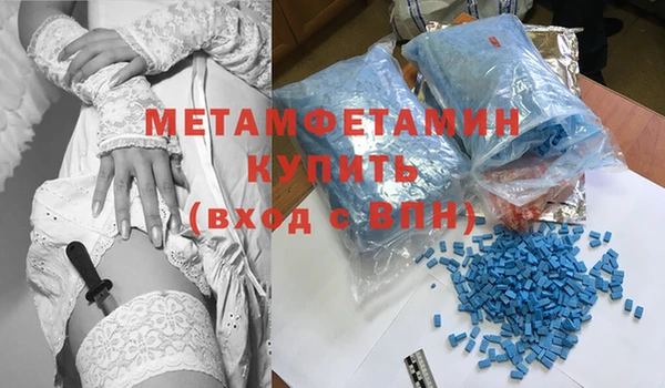 крисы Абдулино