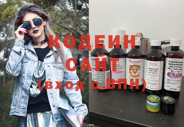 COCAINE Кодинск