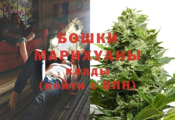 марихуана Кинешма