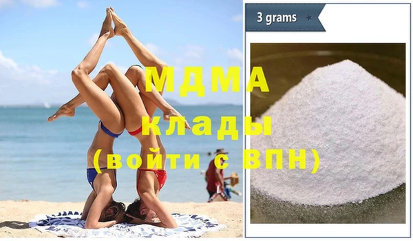 apvp Абинск