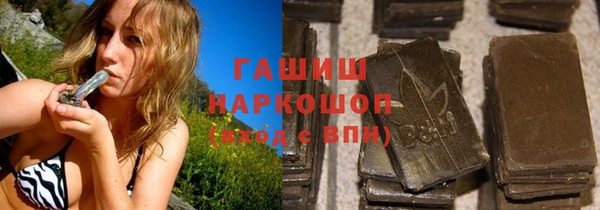 apvp Абинск