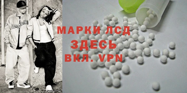 apvp Абинск