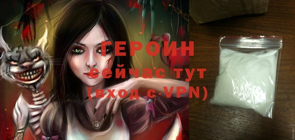 apvp Абинск