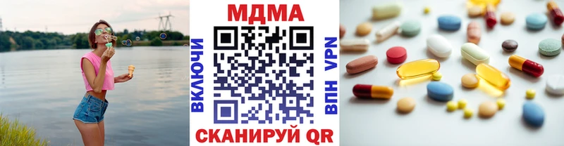 MDMA кристаллы  Александров 