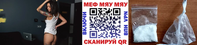 Мефедрон VHQ  Александров 