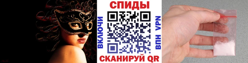 Первитин кристалл  Александров 