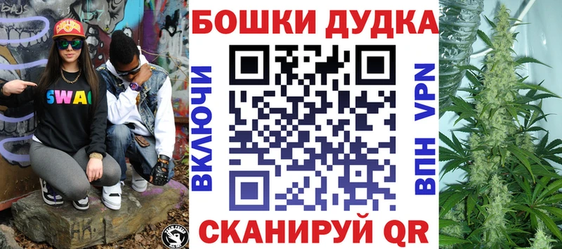 Шишки марихуана план  Александров 